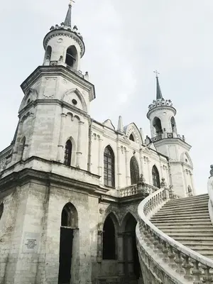 Быково